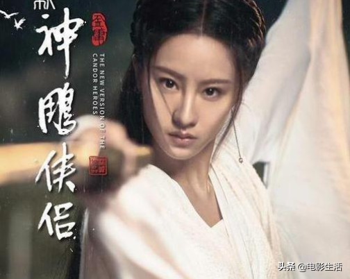 仙剑奇侠传1翻拍，新版《仙剑奇侠传一》开拍（网友提名肖战、杨紫演李逍遥、赵灵儿）