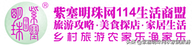 探索体验隐藏在诗情画意中的隐居画乡---北京中油雾灵度假村