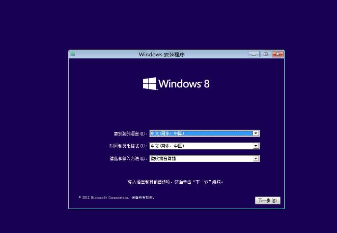 Ghost系统是什么意思（百科官方解释）