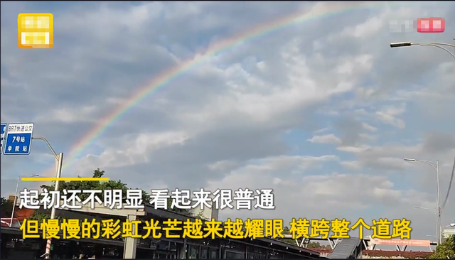 早晨看到彩虹什么意思，早晨看到彩虹有什么预兆（广州早晨的双彩虹）