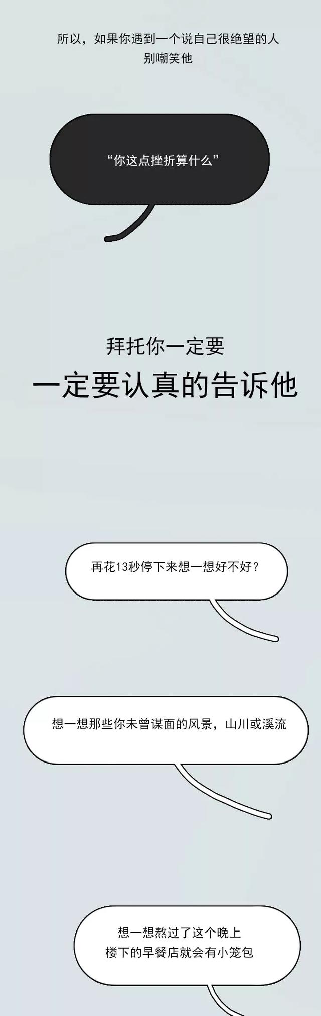 死亡是什么，真正的死亡是什么（当他们面临死亡的时候）