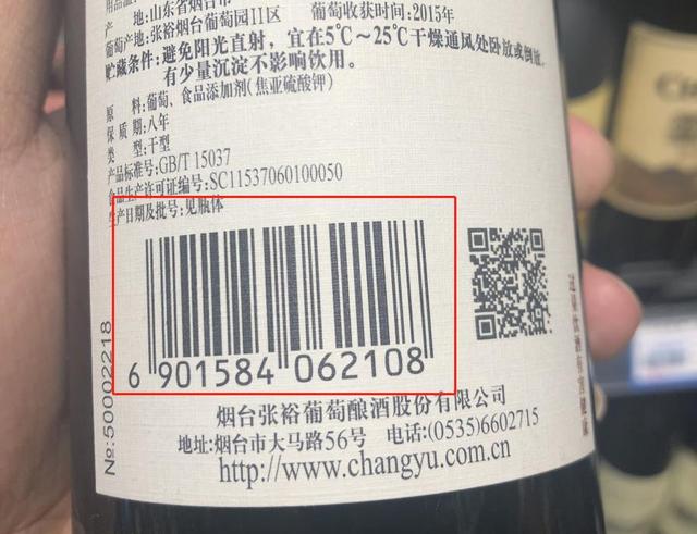 不懂红酒该怎么选购，什么样的红酒才是好红酒（如何在超市挑到“价廉物美”的红酒）