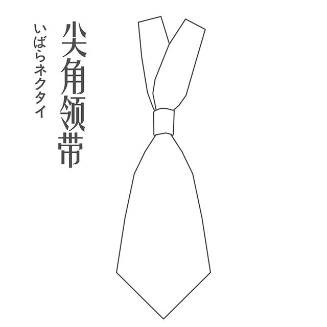 jk领结怎么戴，jk领结上的线要拆吗（jk制服搭配的领结）