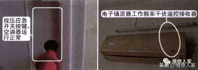 空调遥控器按了空调没反应是怎么回事，空调遥控器按了没反应怎么办（空调遥控失灵检修方法）