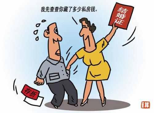 婚后怎样存钱属于自己，钱咋存才不算夫妻共同财产（婚后家庭的财务安排）