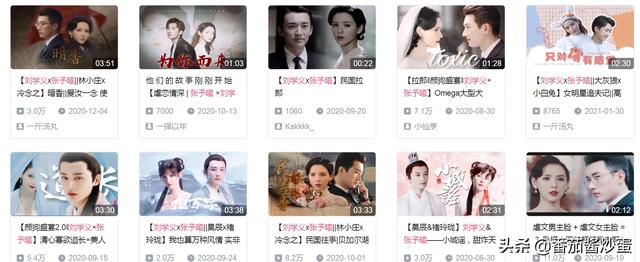 《琉璃》CP大乱炖，刘学义和张予曦合作，却不是欢瑞自制剧