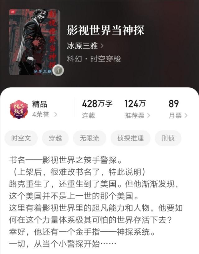 陈昂是哪部小说的主角（六本无限流小说）