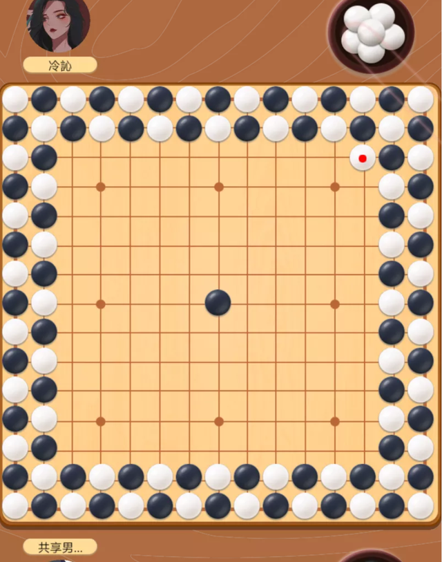 围棋中什么叫做禁手，围棋中的禁手是什么意思（虎扑上保证不输的五子棋阵法套路）