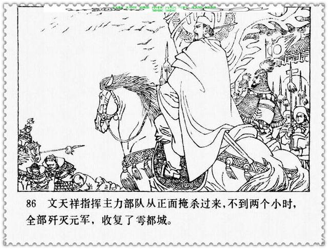 文天祥的故事，文天祥的故事简短（历史名人故事《文天祥》）