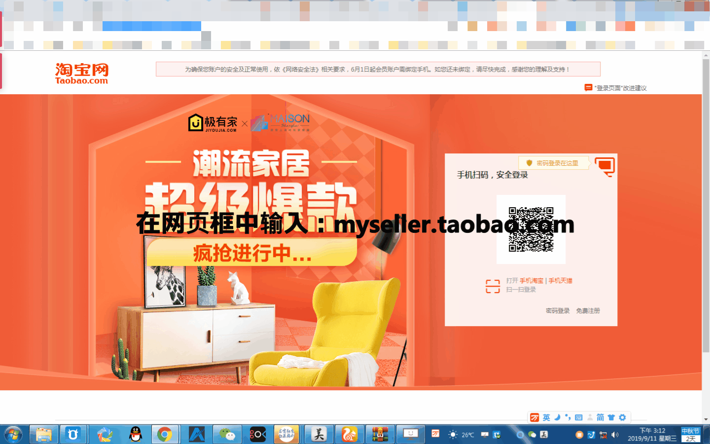 商家怎么加入淘宝联盟，商家怎么加入淘宝联盟群（淘宝中小卖家快速开通淘宝联盟）