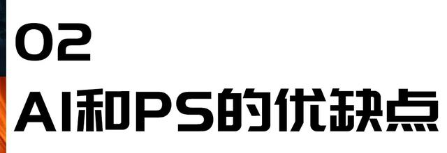 ai中怎么放大缩小图片怎么将图片缩小，ai软件里怎么将图片变大缩小（两者的区别都帮你整理好了）