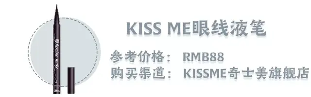 平价眼线笔测评，精致眼妆从眼线开始