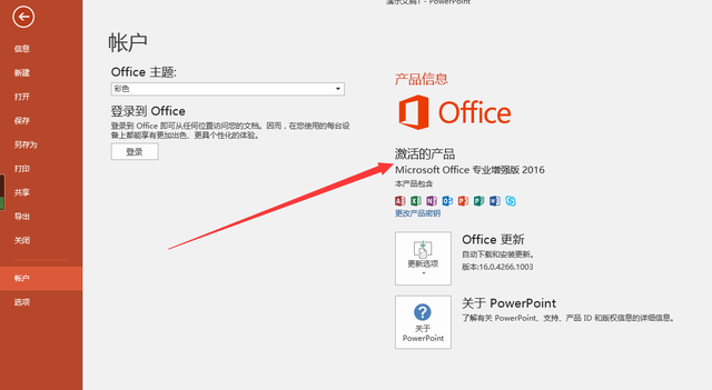 删除office注册表，如何删除office注册表（剖析“office无法验证安装产品所需文件签名”）