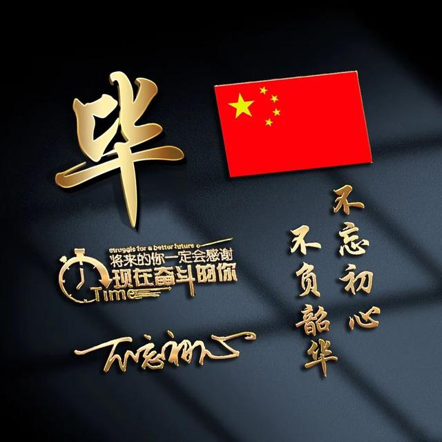 姓氏图片文字，姓氏头像。（100张不同版姓氏头像）