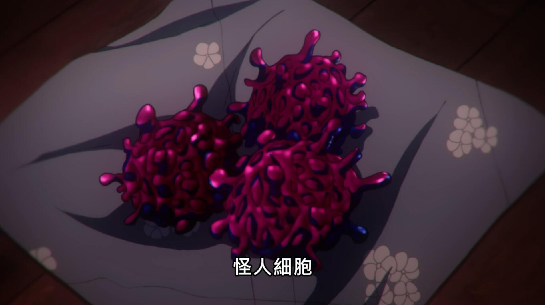 怪人协会浮出水面,怪人细胞是关键