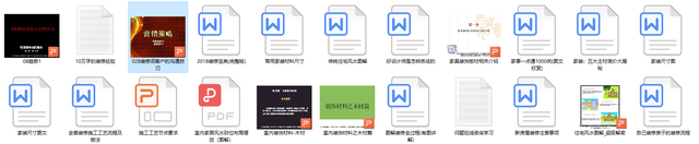 风水学入门教程培训，零基础如何自学室内设计