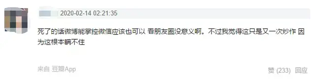 沈煜伦几月生日，他们竟然拿“死亡”炒作