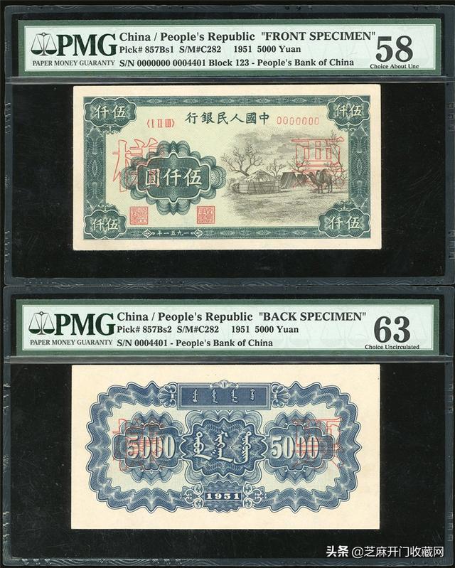 旧版人民币回收价格表，旧纸币回收价格表2020（以前的旧版人民币，如何估值）