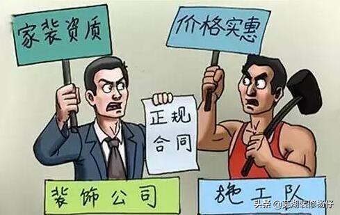 全屋刷漆步骤，全屋刷漆步骤图解（十年的装修经验把流程整理给你）