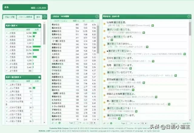 片假名转换器，烦请转换为日文片假名（8个可以直连的超实用日语网站）