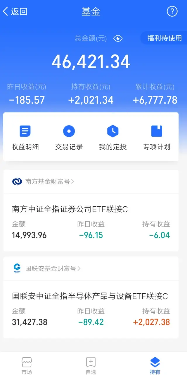 买一万基金一个月能赚一千吗，新手买基金入门知识？