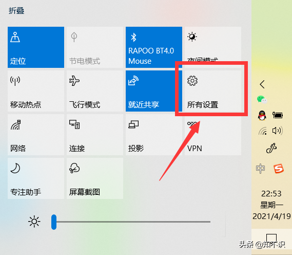 电脑屏幕字体怎么调大小，电脑字体大小怎么设置（win10平板修改桌面图标字体大小的方法）