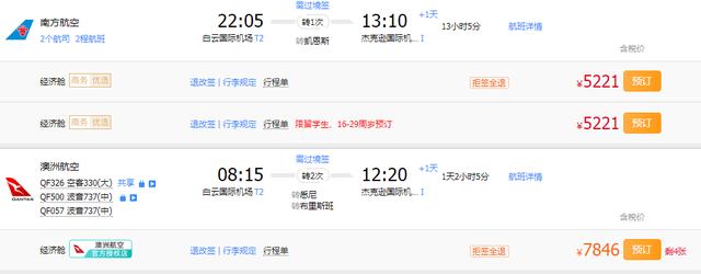 巴布亚新几内亚的习俗礼仪，巴布亚新几内亚重要节日（我就要用华为，美国也挡不住）