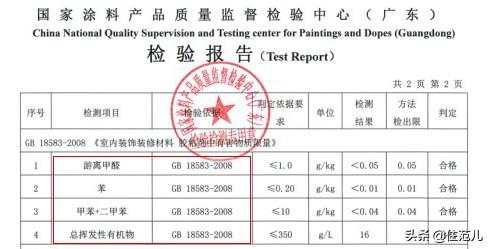 美缝什么颜色好看，美缝剂选什么颜色好看（美缝颜色的14种搭配方法）