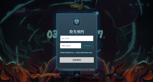 英魂之刃端游官网，英魂之刃官方网站登录（《英魂之刃》超人气国漫IP联动即将开启）