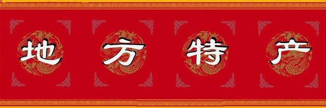 江西有哪些干货特产，江西有哪些干货特产好吃（江西人就是靠这些天赐特产）