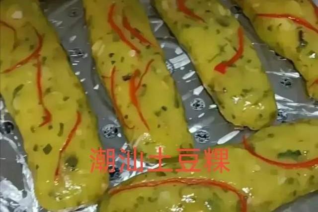 潮汕人七样菜饭，红红火火迎牛年到