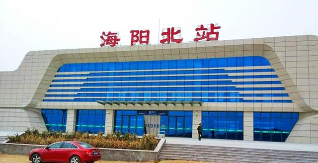 海阳是哪里的，海阳属于哪里的（却远离城区约50公里）