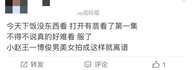 如此平平无奇的《有匪》，对得起我的期待吗