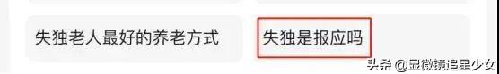 乔任梁去世五年、父母圈粉千万 网友：你这是在消费死者