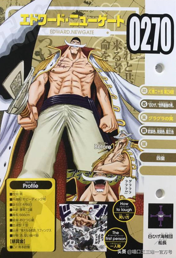 流樱霸气什么东西 关于流樱霸气的介绍，流樱霸气什么东西（武装色霸气与流樱详解）