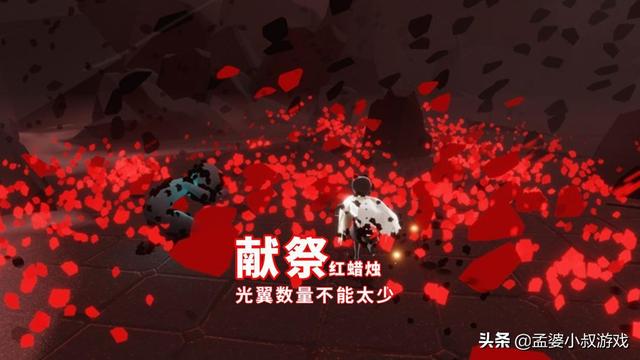 光遇献祭多久刷新一次，光遇献祭什么时候刷新（光翼数量不能太少）