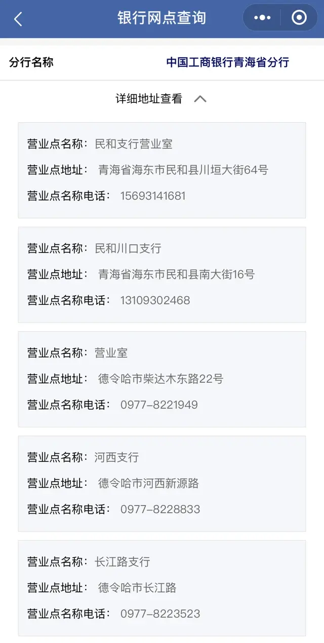 西宁市车辆违章查询，汽车违规违章查询（青海ETC车主注意）