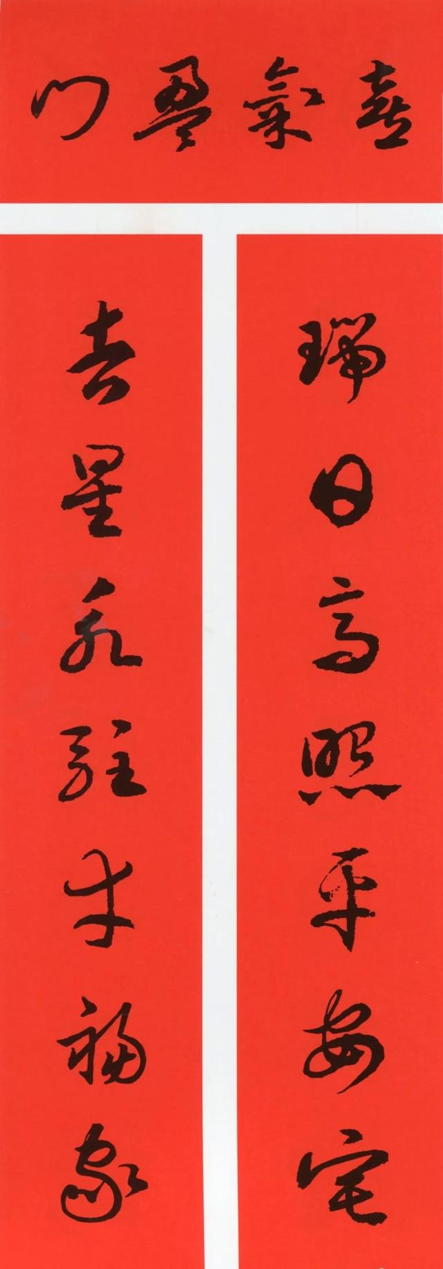 春联大全集，兔年对联及春联大全（鼠年春联大全）