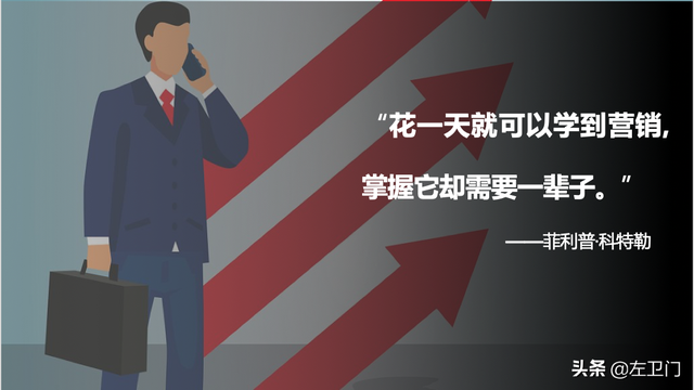 蒙版是什么意思，剪切图层蒙版是什么意思（一文讲清楚什么是PPT蒙版）