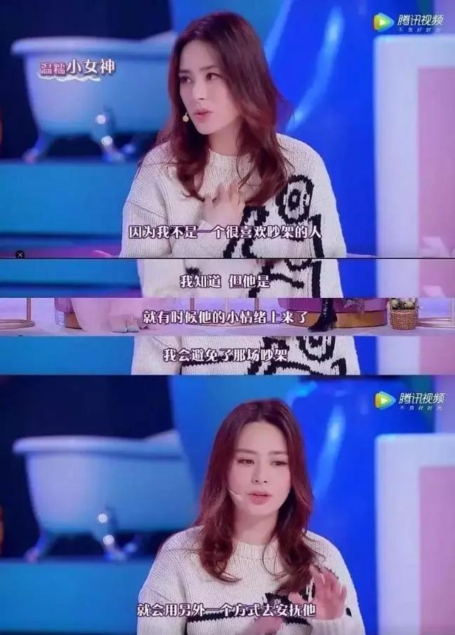 阿娇为艳照女星喊冤，吴亚馨的绯闻（阿娇：隐形PUA受害者本人）