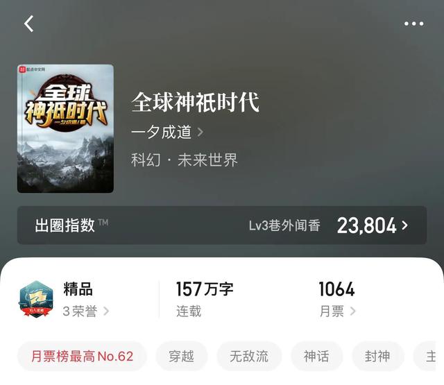 网游之漫漫江湖路，完本的网游小说（八本无敌流小说）