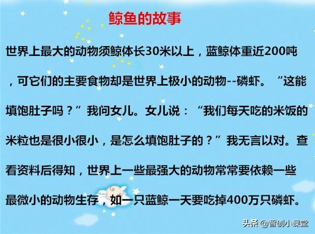 小孩睡前故事，小孩睡前故事狼来了（给孩子睡前听的14个小故事）