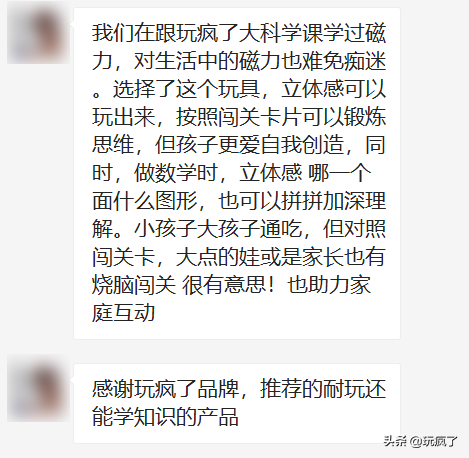 七巧板是什么样子的，七巧板原图（玩到停不了手的空间思维积木）