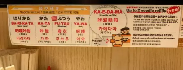 晚上好日语怎么说，晚上好用日语怎么说敬语（那些年令人迷惑的中式土味日语）