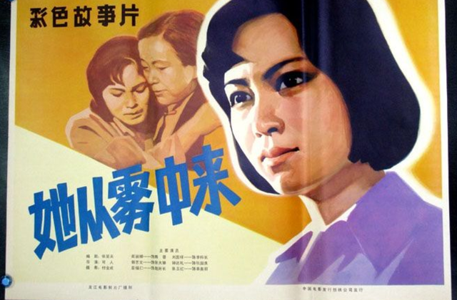 史上最美苏妲己扮演者，26岁成“最美妲己”