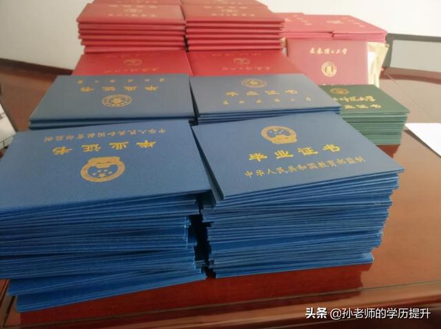 自考和成考哪个好，成考和自考哪个更好（自考跟成考的哪个实用）