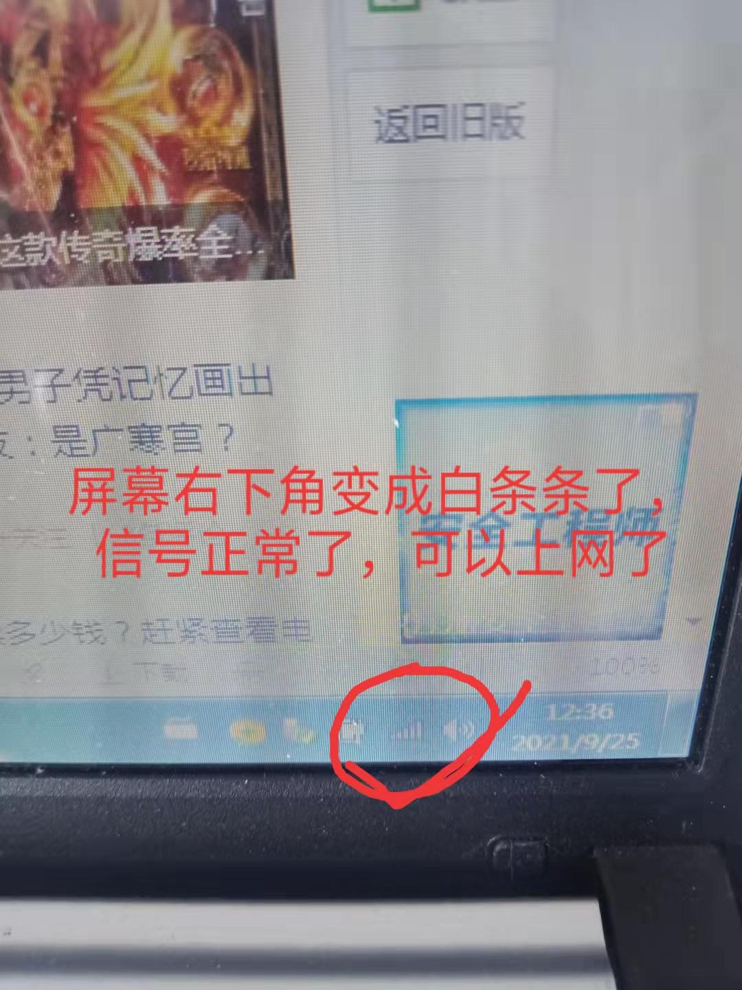 无线网卡怎么设置(usb无线网卡怎么设置wifi)