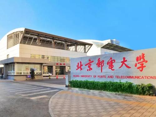北京有多少所大学(北京有几所985)