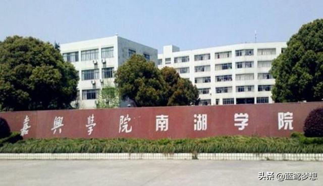 2021新增二本公办大学，新增二本公办大学有哪些（2021年民办转公办的二本院校）