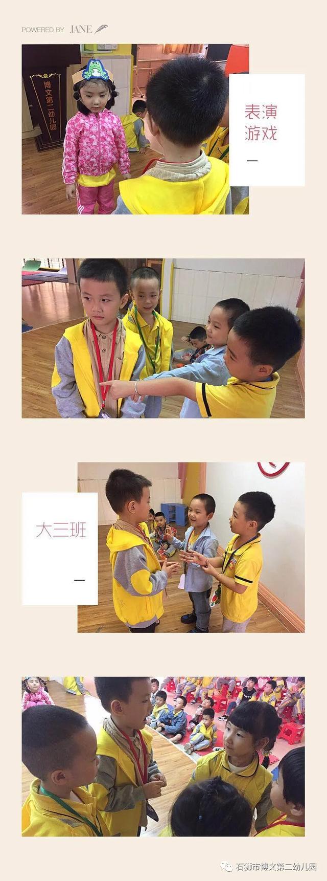 幼儿园周记50篇，幼儿园幼儿周记怎么写（共筑成长——记博文第二幼儿园幼儿成长周记）